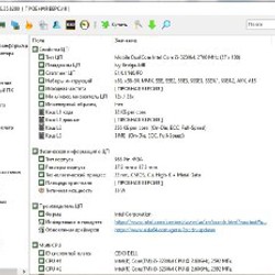 Dell Latitude E6430 ATG - фото 4