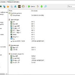 Dell Latitude E6430 ATG - фото 5