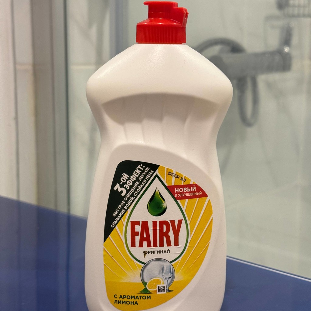 Fairy Original с ароматом лимона