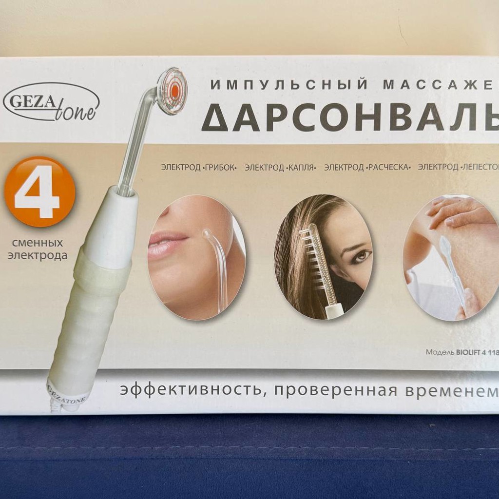 Импульсный массажер Дарсонваль