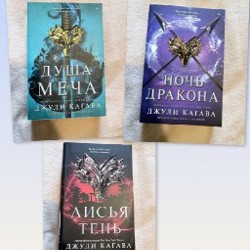Красная книга для детей - фото 1