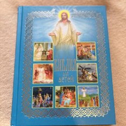 Красная книга для детей - фото 3