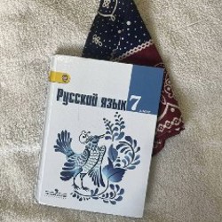 Учебники - фото 9