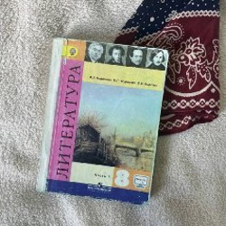 Учебники - фото 5