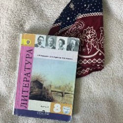 Учебники - фото 6