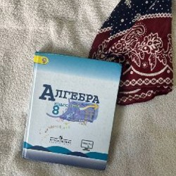 Учебники - фото 7