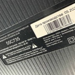Телевизор TCL 55C735 - фото 4