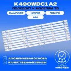 Led подсветка для телевизора - фото 2