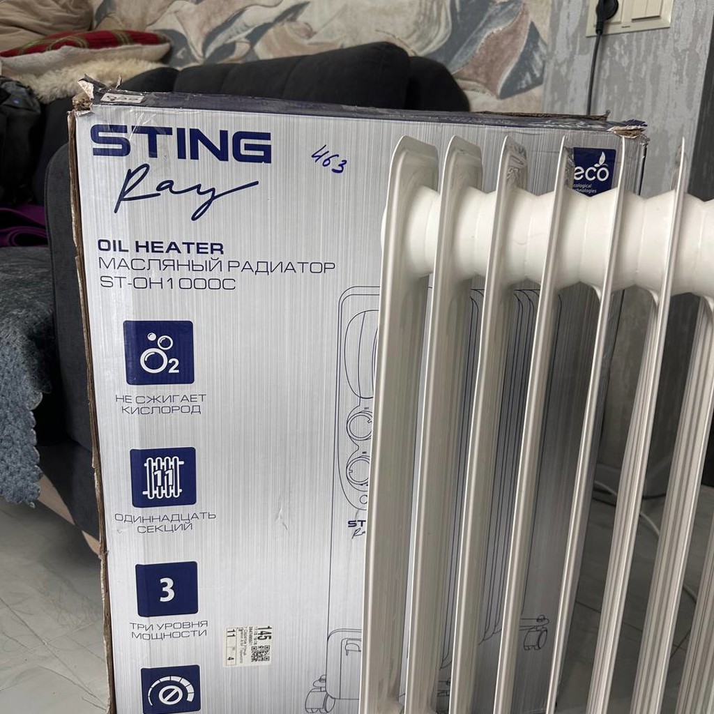 Масляный обогреватель