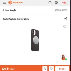 Apple MagSafe Charger White - фото 3