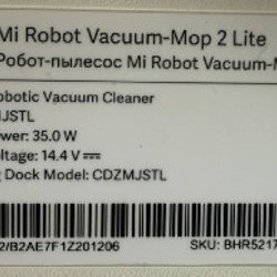 Робот-пылесос Xiaomi - фото 2