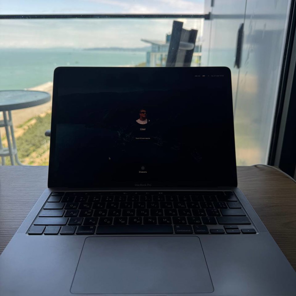 MacBook Pro 2020