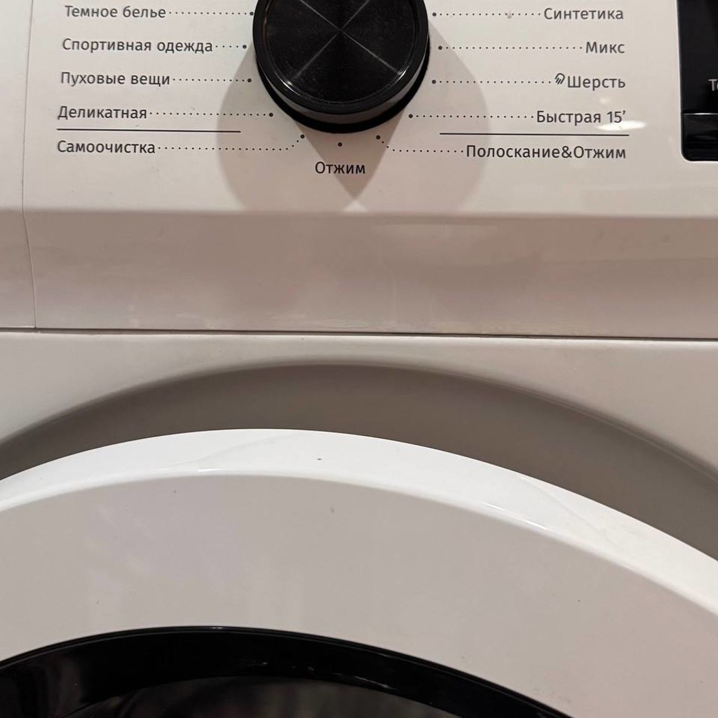 Стиральная машина Gorenje