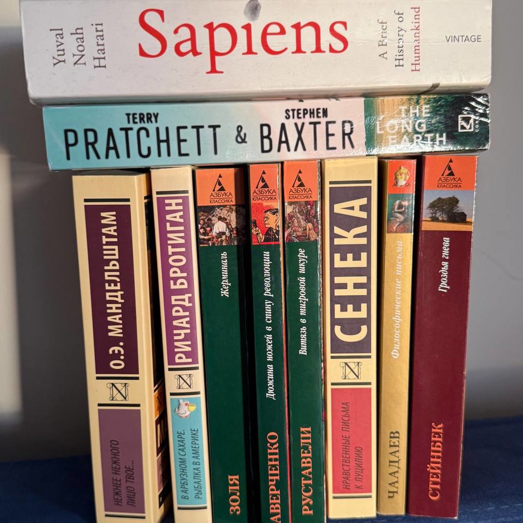Sapiens
