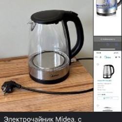 Настольная игра - фото 1