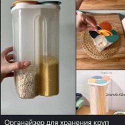 Настольная игра - фото 2