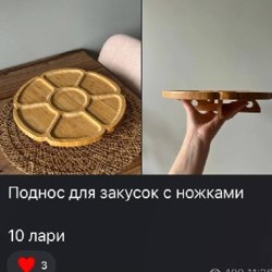 Настольная игра - фото 3
