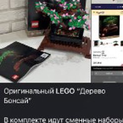 Настольная игра - фото 4