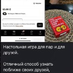 Настольная игра - фото 5