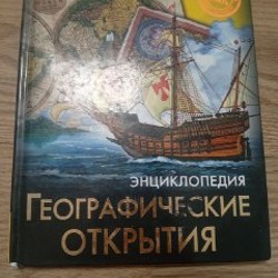 Аптека ароматов - фото 5