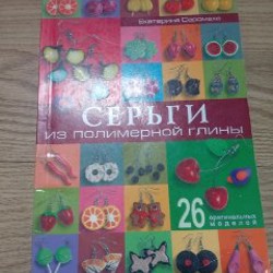 Аптека ароматов - фото 6