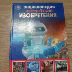 Аптека ароматов - фото 7