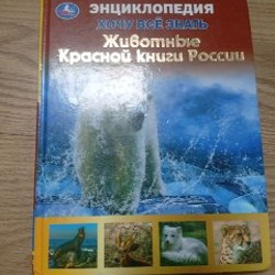 Аптека ароматов - фото 8
