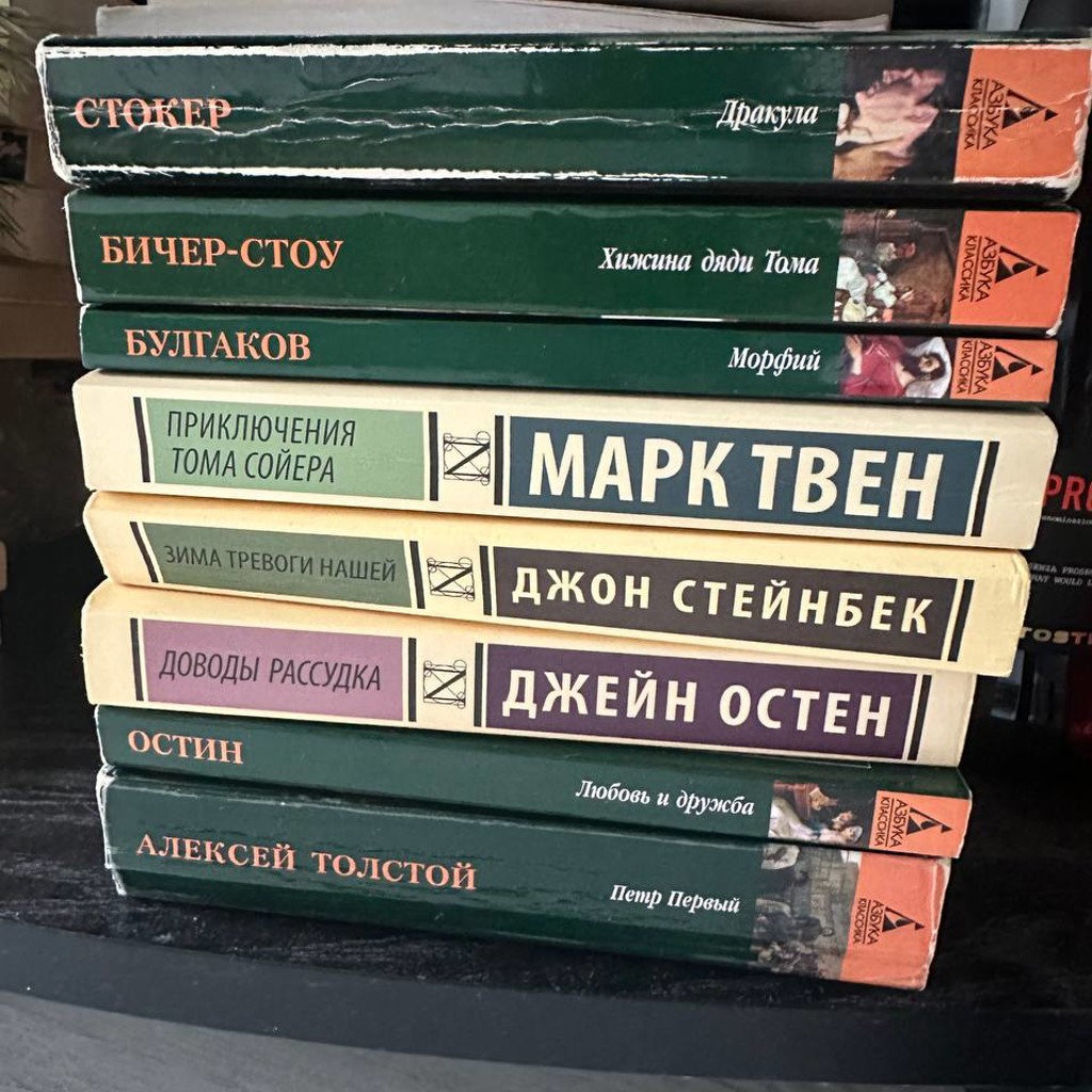 Морфий