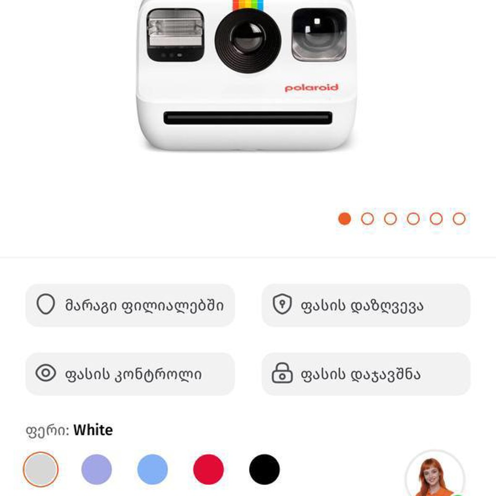 Polaroid Go generation 2