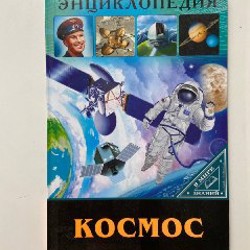 Авто азбука - фото 3