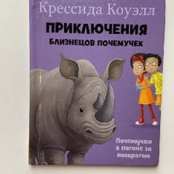 Авто азбука - фото 4