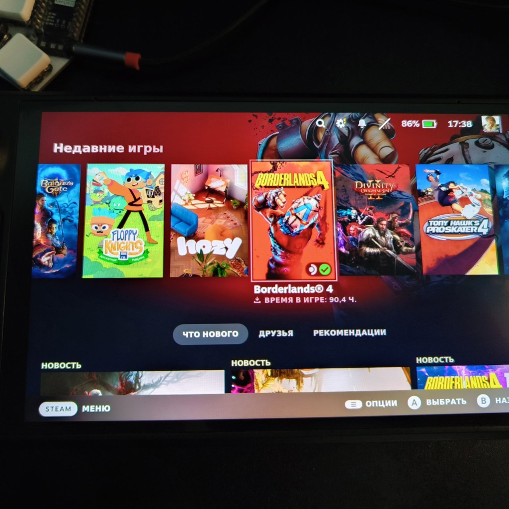 Steam Deck OLED 1TB