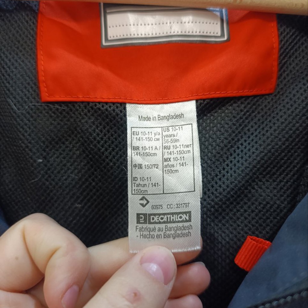 Детская куртка Decathlon