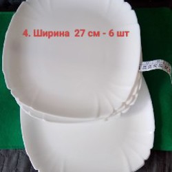 Круглые белые тарелки - фото 4