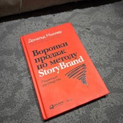 Гирлянда - фото 6