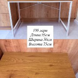 Компьютерный стол - фото 1