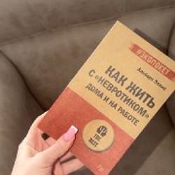 Книга - фото 2