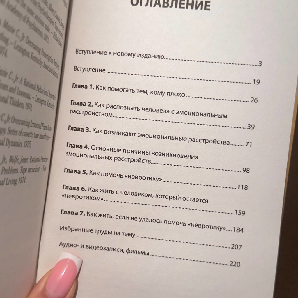 Книга