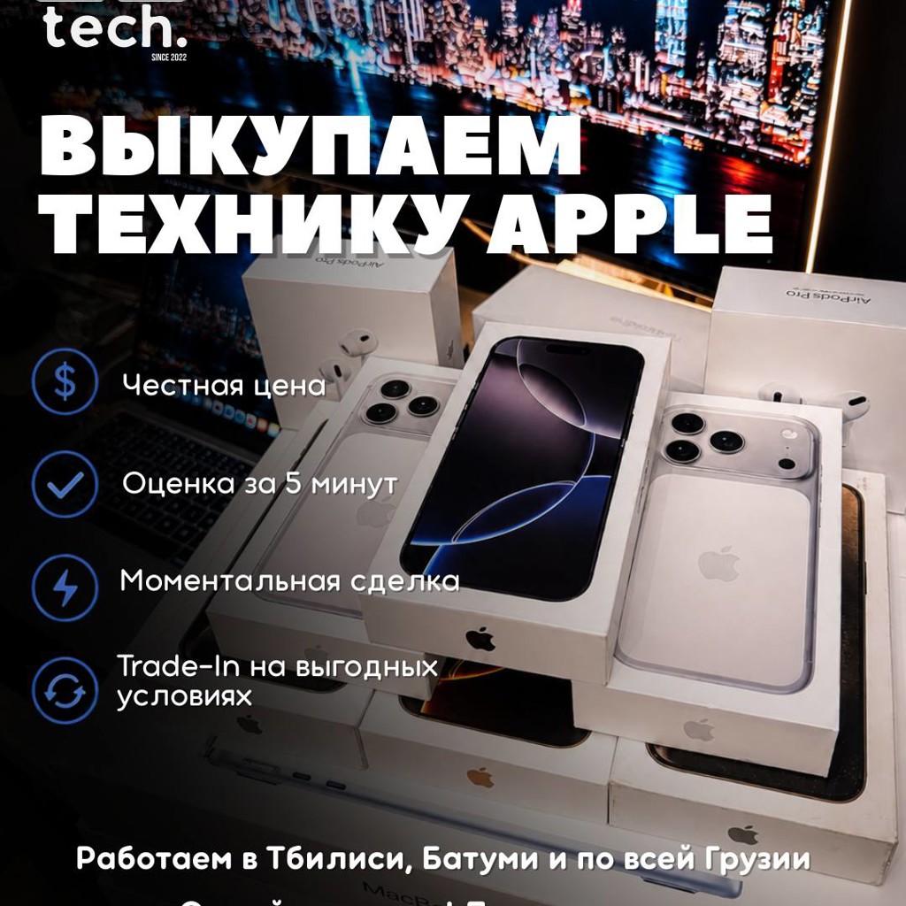 IPad Pro 13 M4
