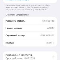 Apple Watch Series 3 38mm - фото 8