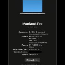 MacBook Pro 16' (2019) Space Gray - фото 5