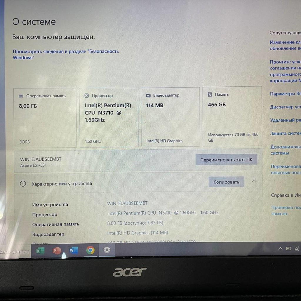 Ноутбук Acer Aspire ES1-531