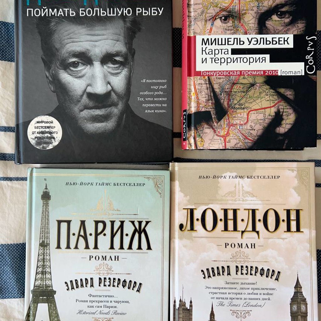 Эдвард Резерфорд - Лондон