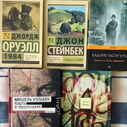 Эдвард Резерфорд - Лондон - фото 2