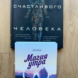 Эдвард Резерфорд - Лондон - фото 3