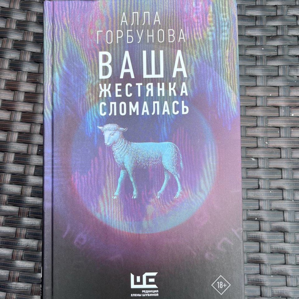 Ваша жестянка сломалась