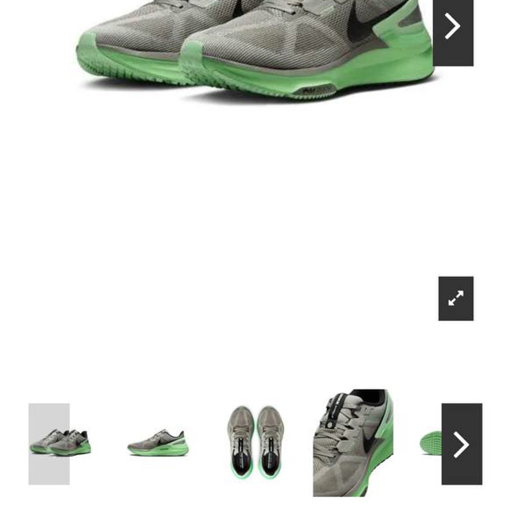 Nike Structure 25