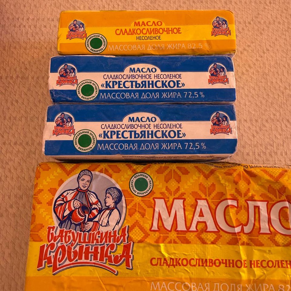 Сливочное масло Бабушкина крынка 180г