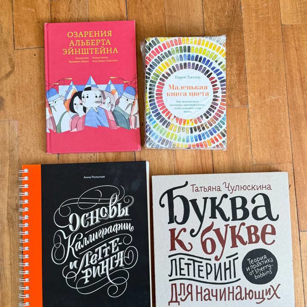 Книги-прописи по каллиграфии