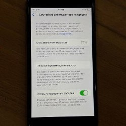 IPhone SE - фото 9